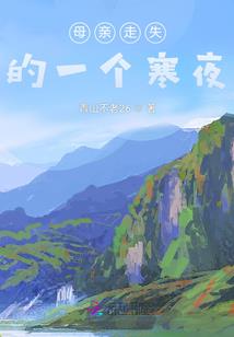 属马的福星生肖