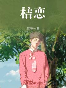 火烧头发寓意什么