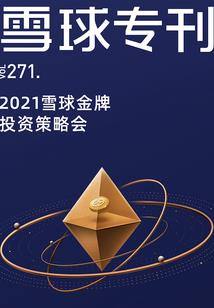 周公解梦费玉清