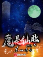 属马婚配属相吉凶