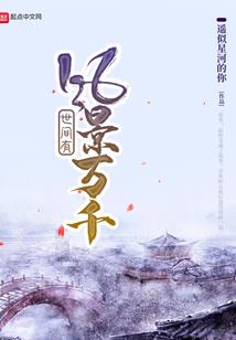 济南市4月份温度