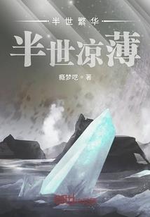 属鼠今天婚姻运势女