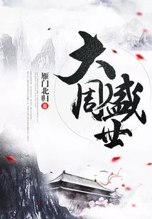 覃均浩八字