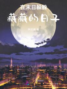 属相老鼠的诗词