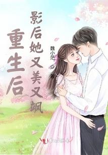属鸡女和属鼠男生