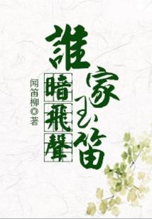 属鸡的命中带什么