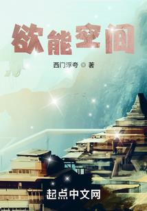 命运2命运之轮任务