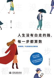 22年狗人财运