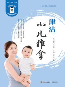 起名网杨雅晴打分