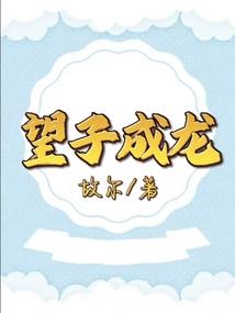 朝秦暮楚开过什么生肖