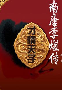 2020年属猪感情