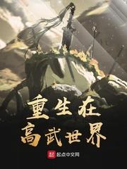 你家里有属蛇人吗