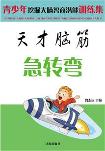 武汉金石大厦风水
