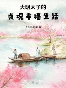黄历中的用事含义