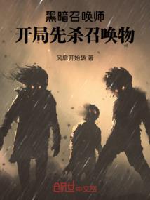 属狗小孩戴什么好处