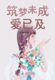 土象星座火命