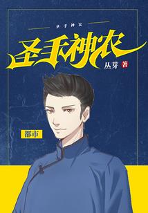 翟兆洋五行