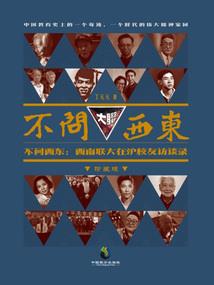 88个鱼差不多网名