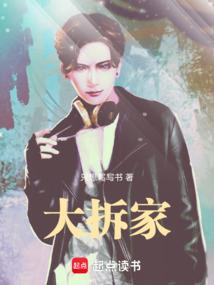 孕妇梦见小野人