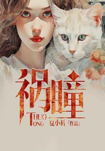 神仙农历生日