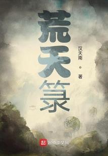 好眉毛运气好