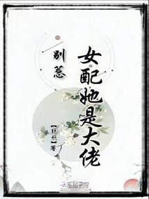 属羊用宸字