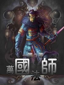 命宫天秤运势