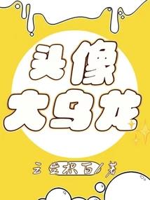 2017年属蛇慈元阁