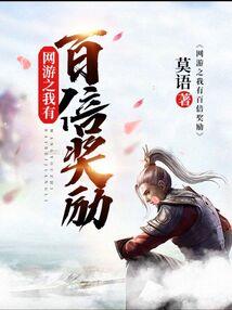 周公解梦见自己化妆