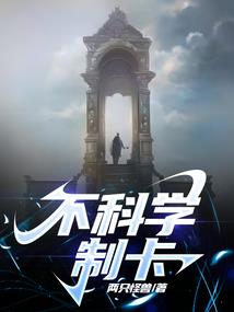 孟姓女孩名字属蛇