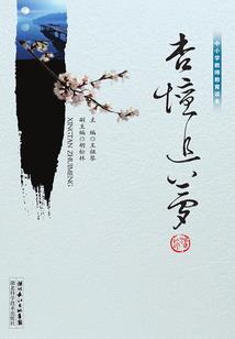 十月十五农历出生的