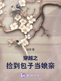 批八字看寿数