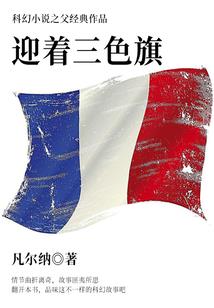 立定跳远脚崴成内八字