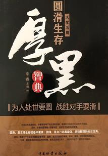 每年运势改变