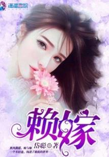 属猴的人那年不结婚
