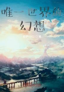 禹丰名字的含义