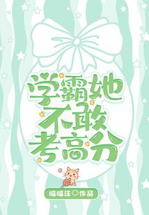 哪些星座的老板特别善变
