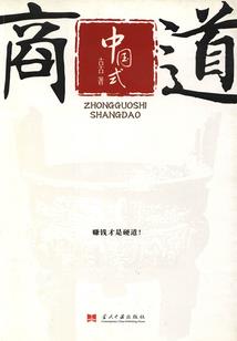 男人骑恐龙