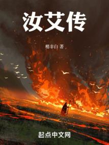 进门最旺的风水书法图片