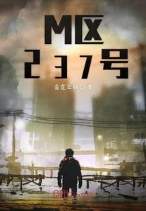 命运之歌莫妮卡