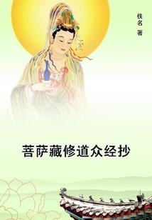 马云风水财运