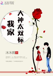 天蝎与天秤财运如何