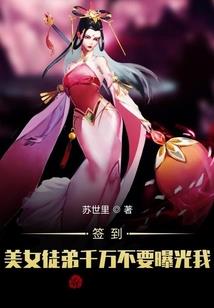 属龙人bunq佩戴什么