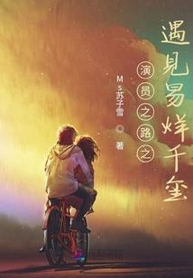 属牛的人没有出息吗