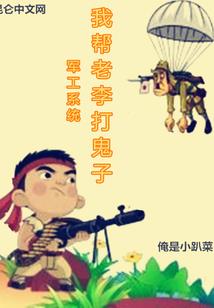 属鸡人自私刻薄