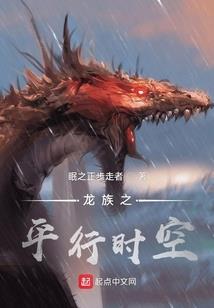 女属虎男蛇