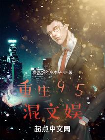 孚王府风水