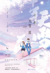 初十阴历是多少