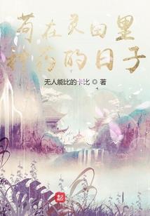 黑珍珠有什么寓意吗
