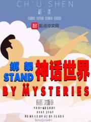 晚上出生的孩子属马好吗